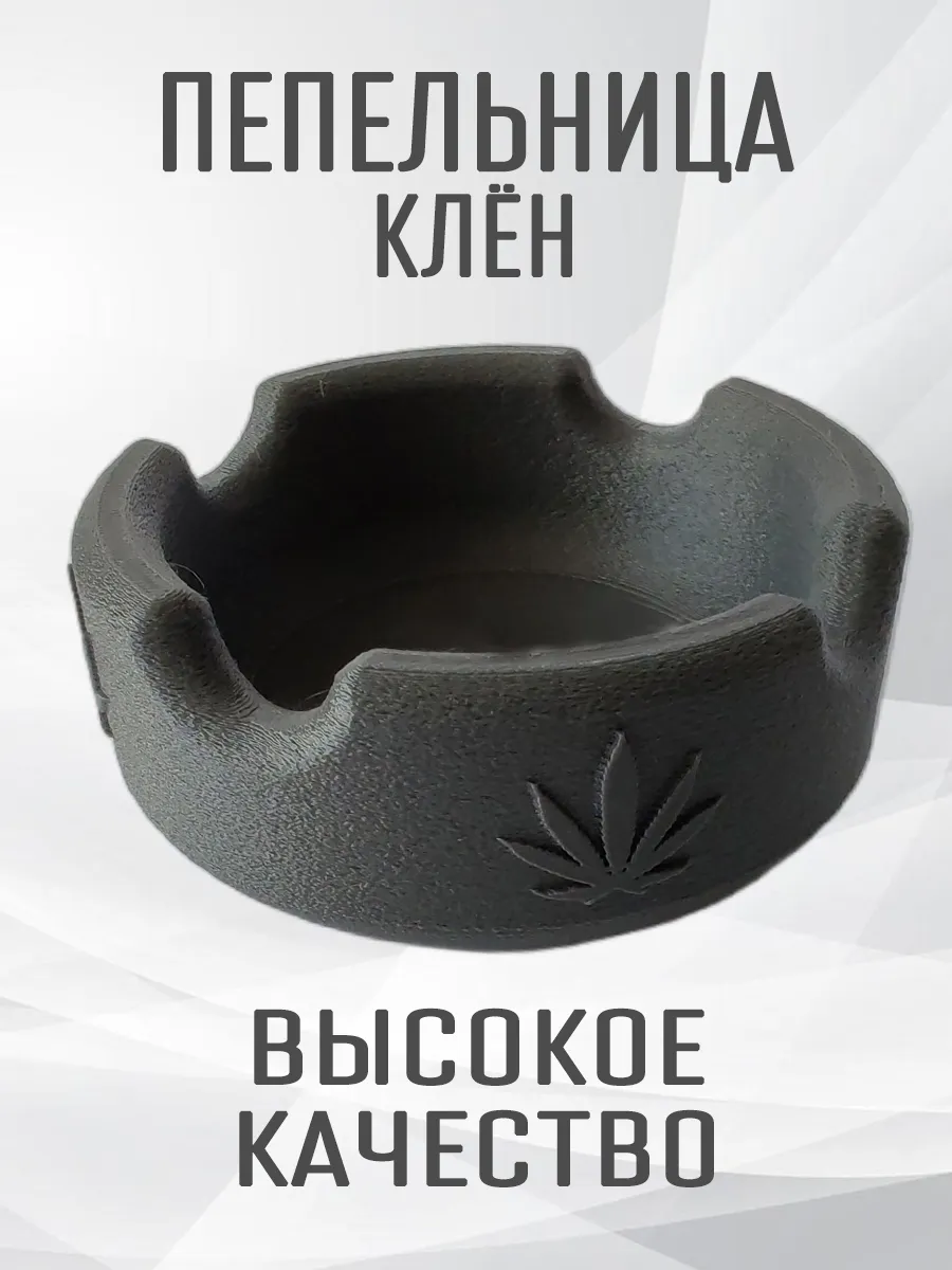 Пепельница Клён, темно-серая 2