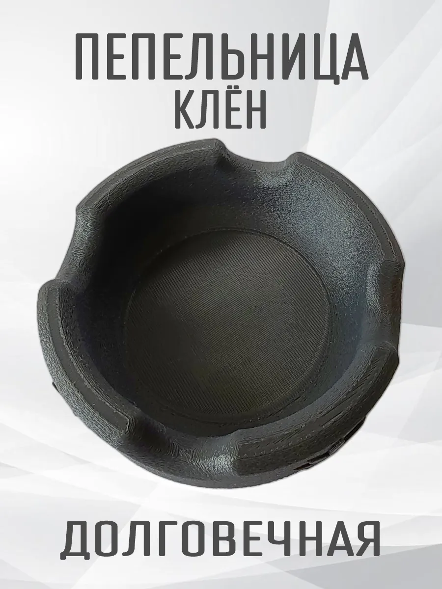 Пепельница Клён, темно-серая 3