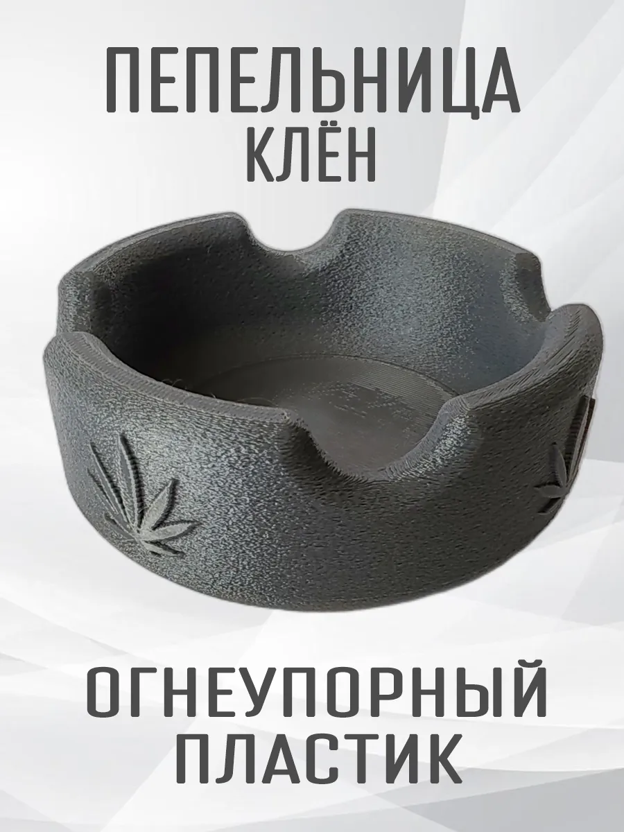 Пепельница Клён, темно-серая 4