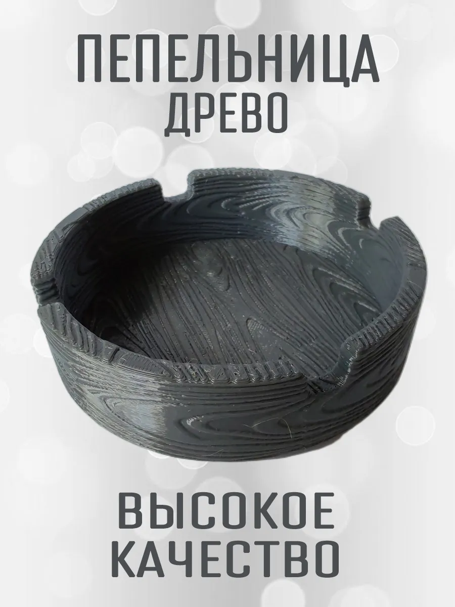 Пепельница Древо, темно-серая 3