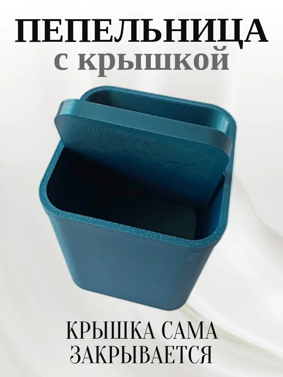 Пепельница для дома с крышкой, синий бархат 2