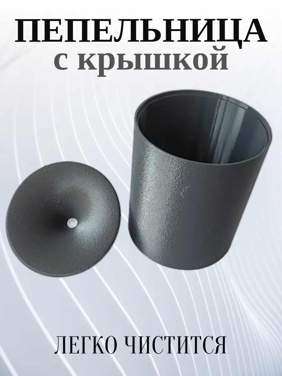 Пепельница для дома с крышкой, темно-серая 3