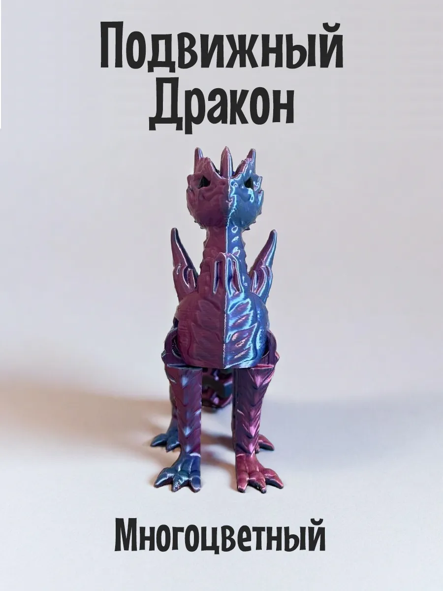 Хамелеон, подвижная игрушка 3д, антистресс 7