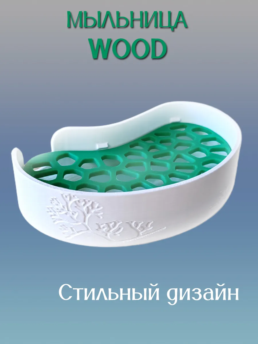 Мыльница для ванной WOOD, вставка Зелёная 3