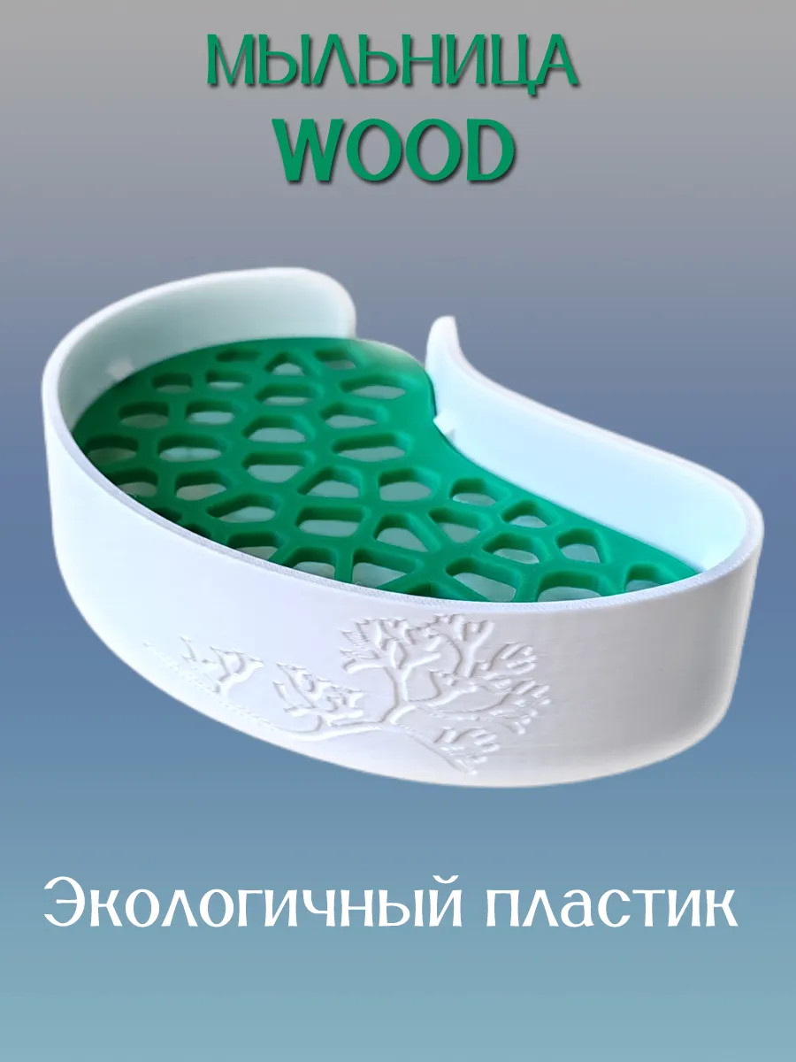 Мыльница для ванной WOOD, вставка Зелёная 4