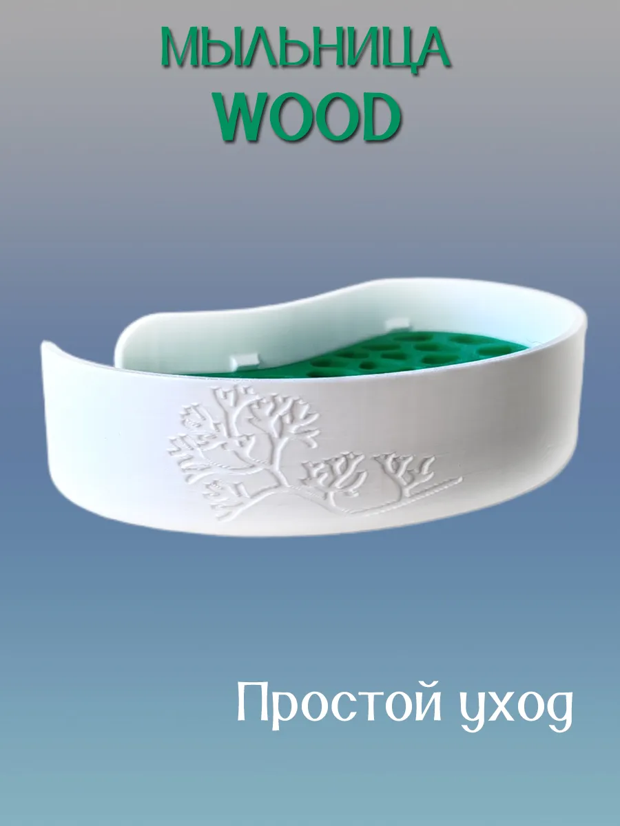 Мыльница для ванной WOOD, вставка Зелёная 5