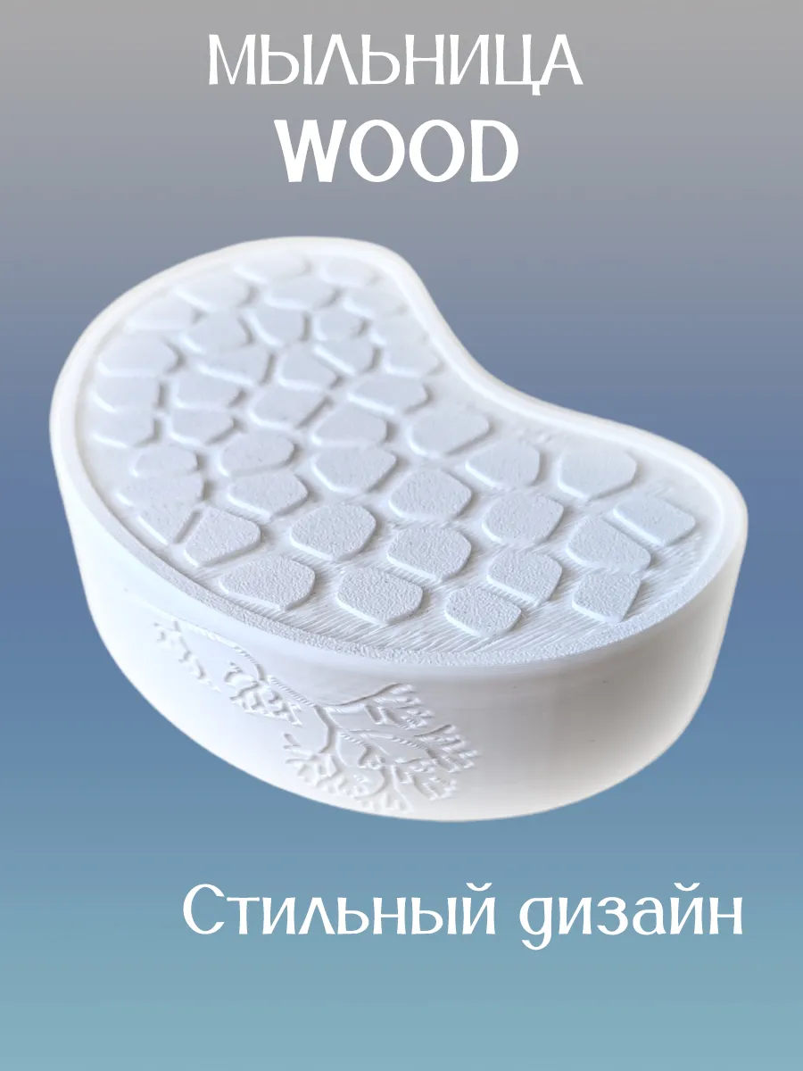 Мыльница для ванной WOOD, вставка Белая 7