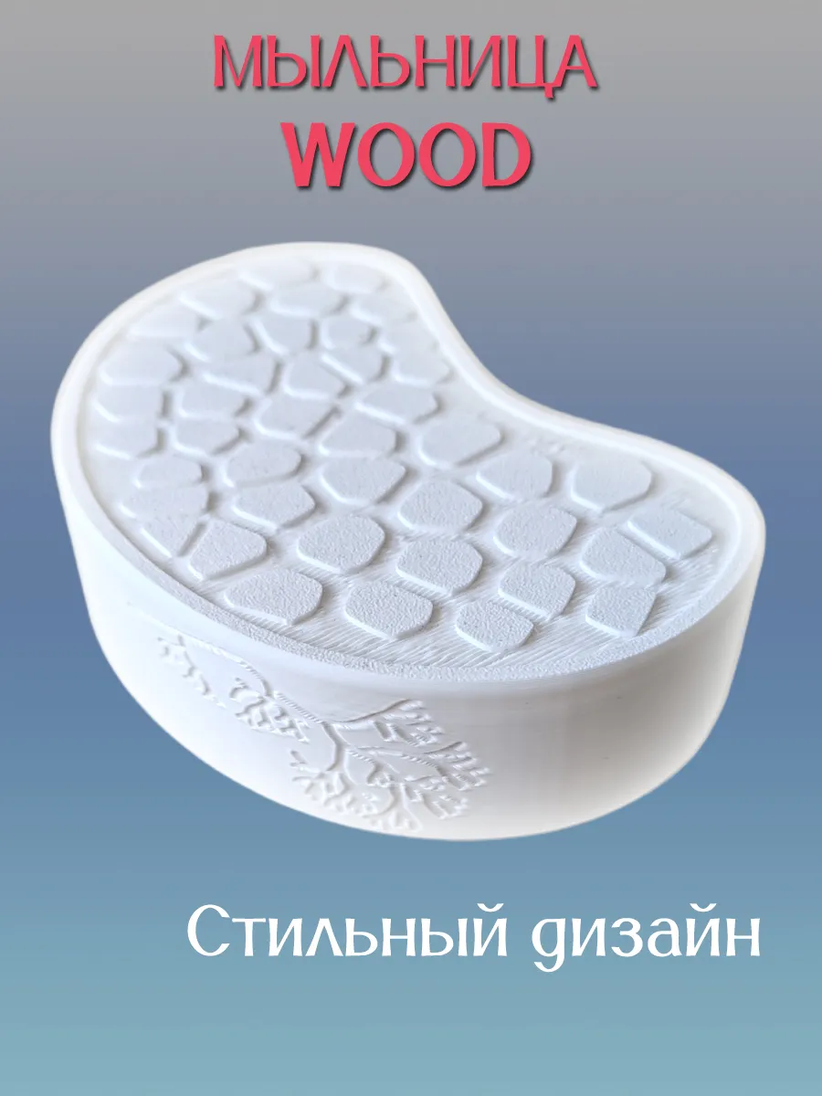 Мыльница для ванной WOOD, вставка Красная 7
