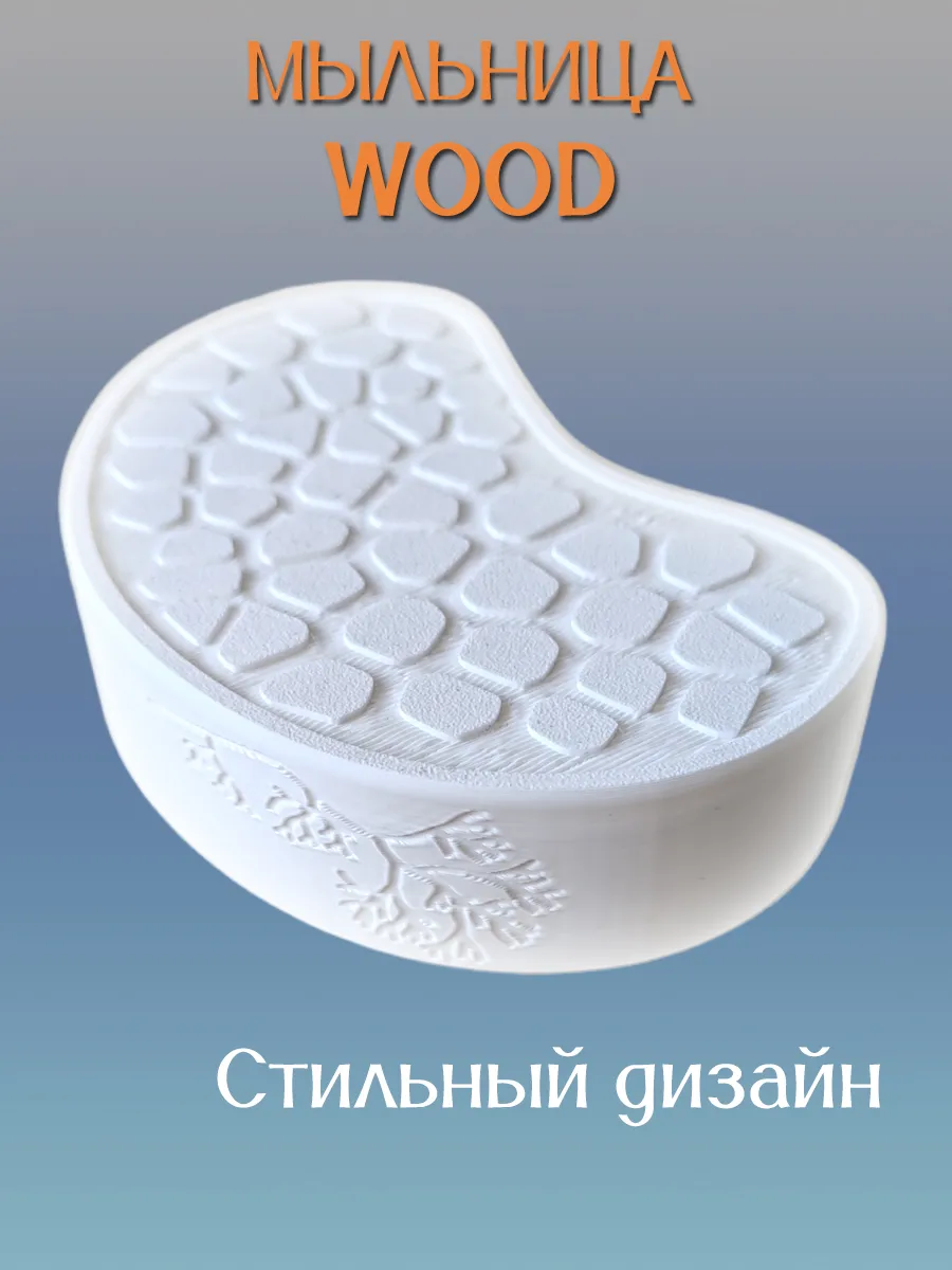 Мыльница для ванной WOOD, вставка Оранжевая 7