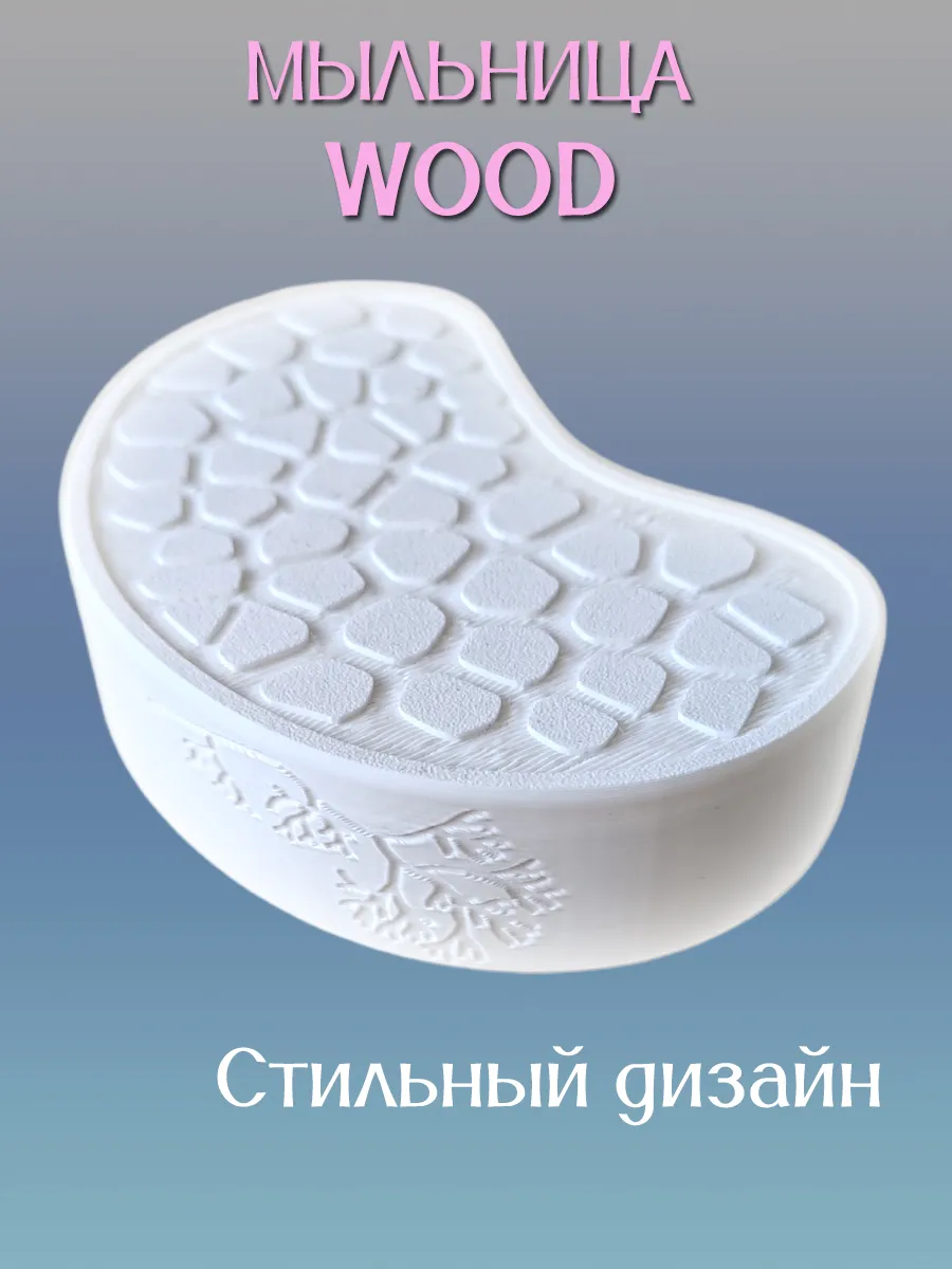 Мыльница для ванной WOOD, вставка Розовая 6