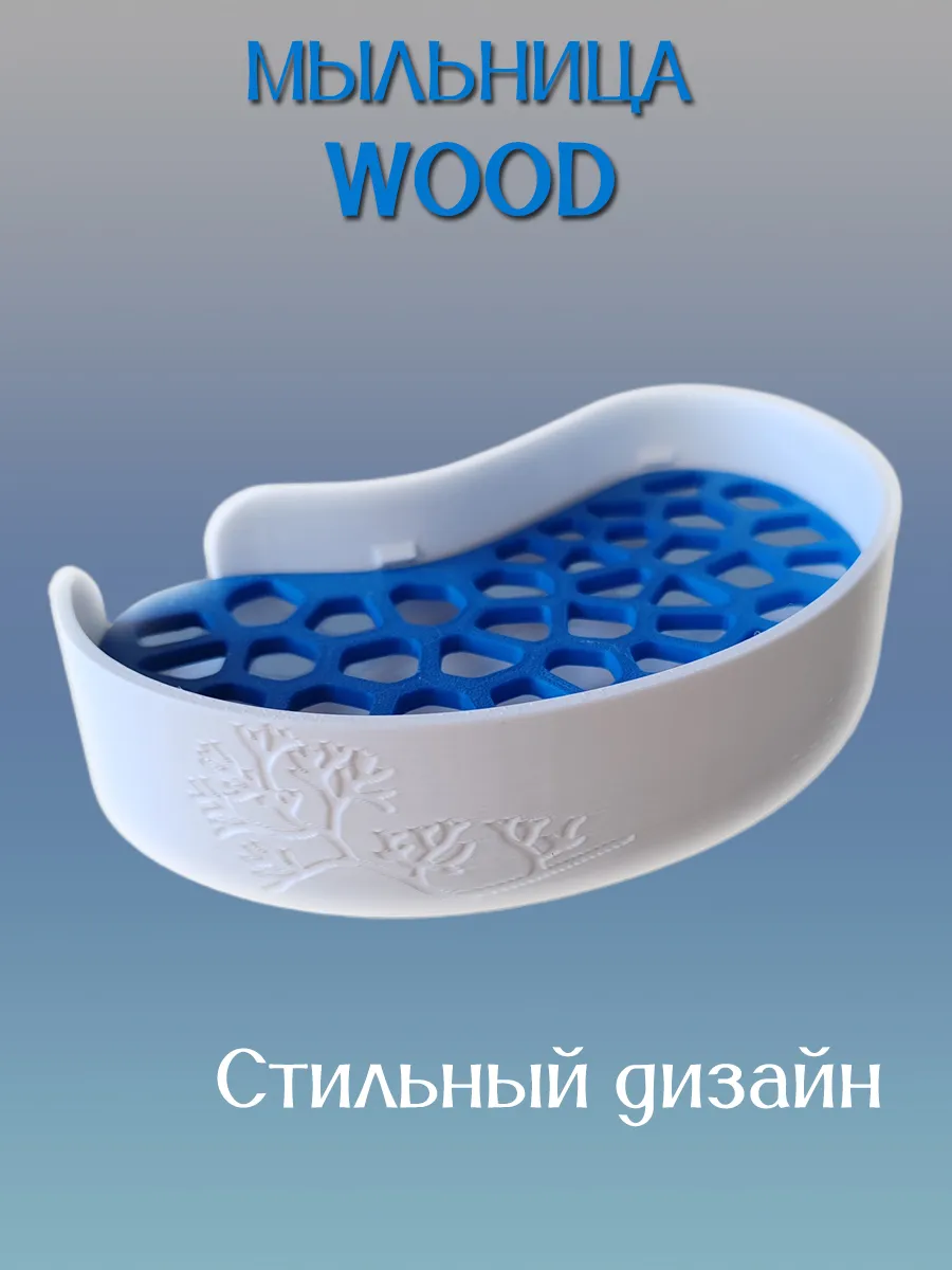 Мыльница для ванной WOOD, вставка Синяя 3