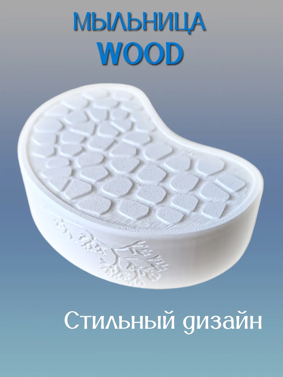Мыльница для ванной WOOD, вставка Синяя 7