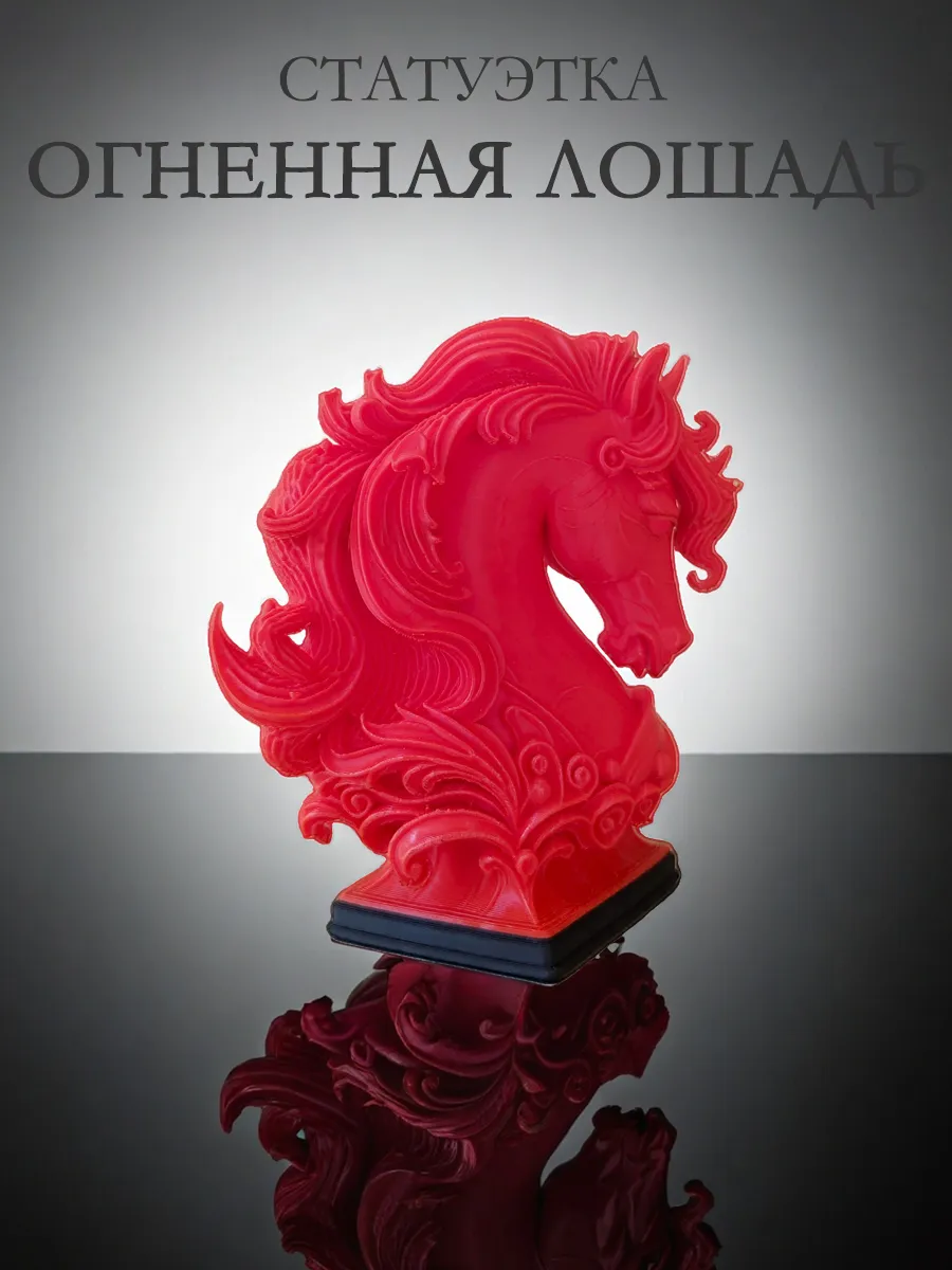 Статуэтка Лошадь сувенир, красная 2