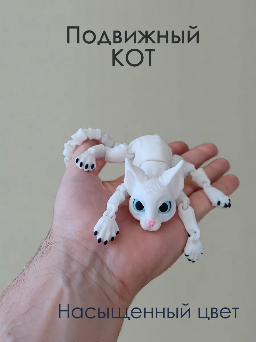 Подвижная игрушка антистресс котик сфинкс 2