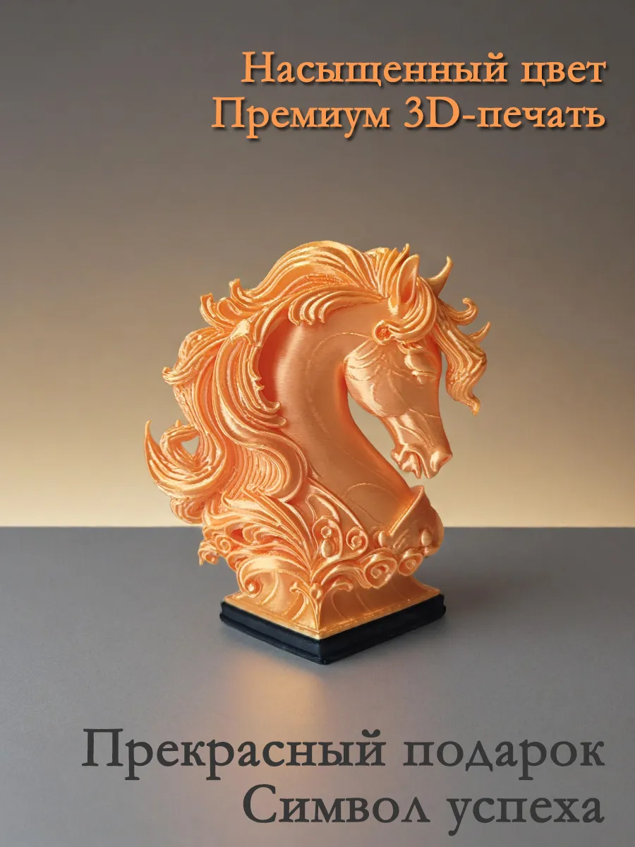 Статуэтка Лошадь сувенир, золотая 2