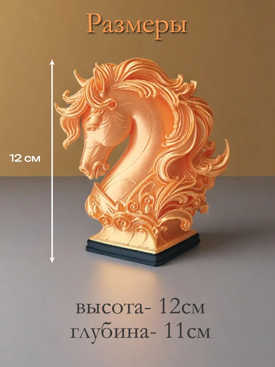 Статуэтка Лошадь сувенир, золотая 3