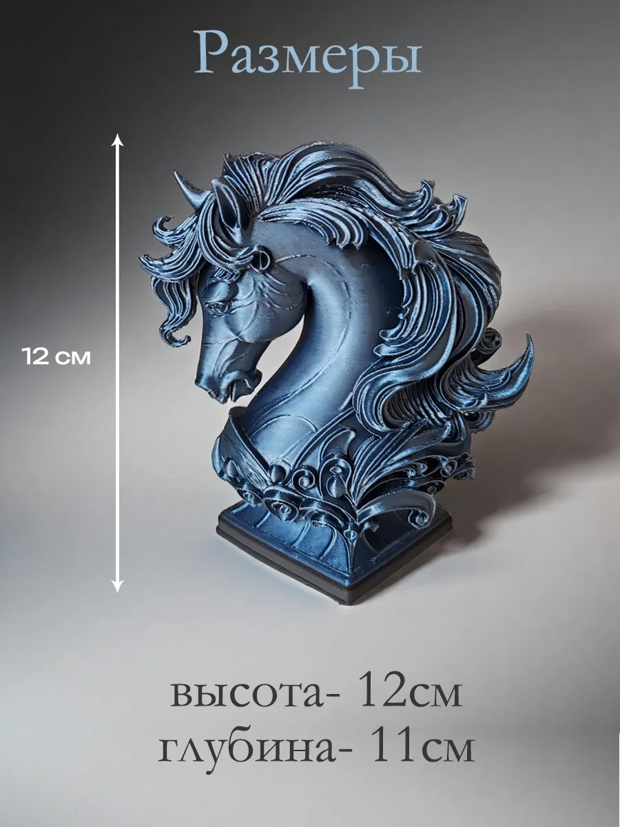 Статуэтка Лошадь сувенир, синий шёлк 3