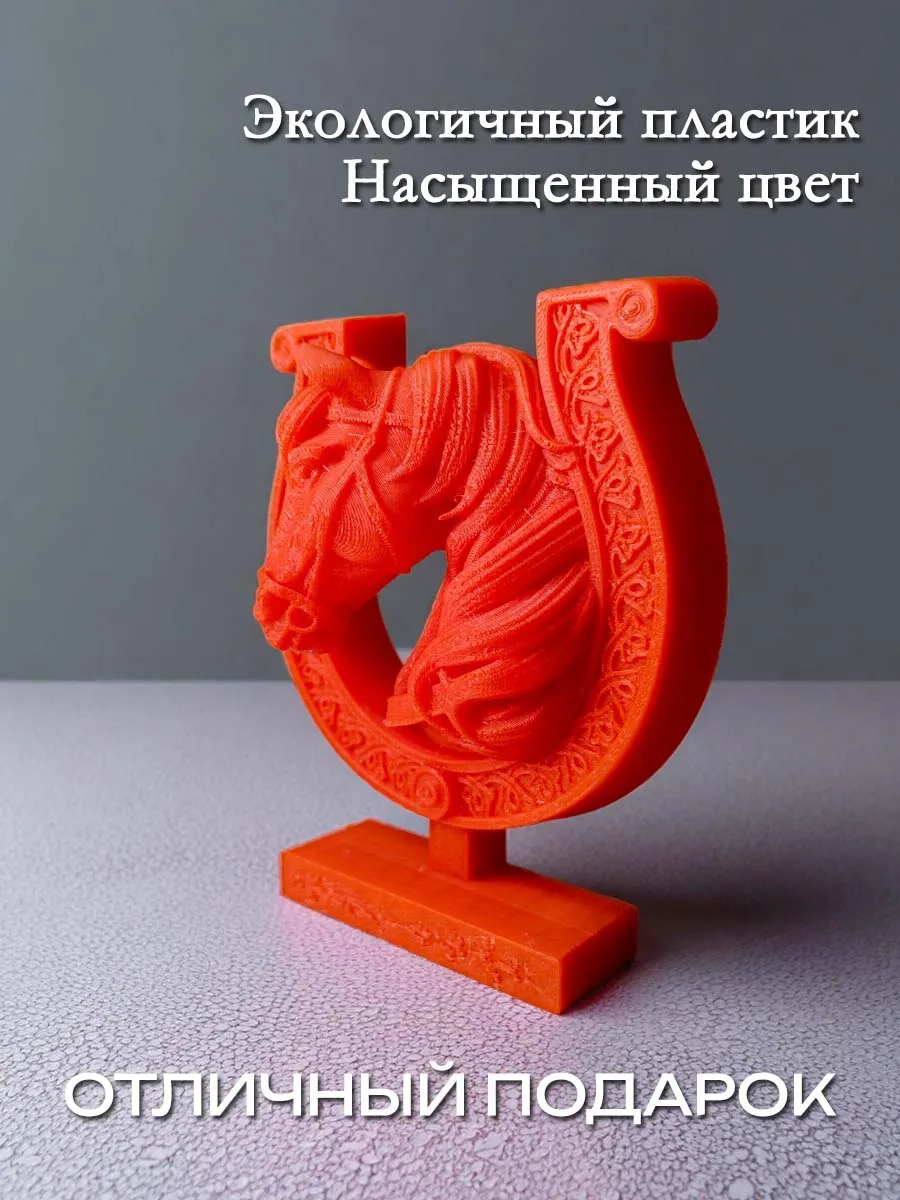 Статуэтка Лошадь сувенир, подкова красная 3