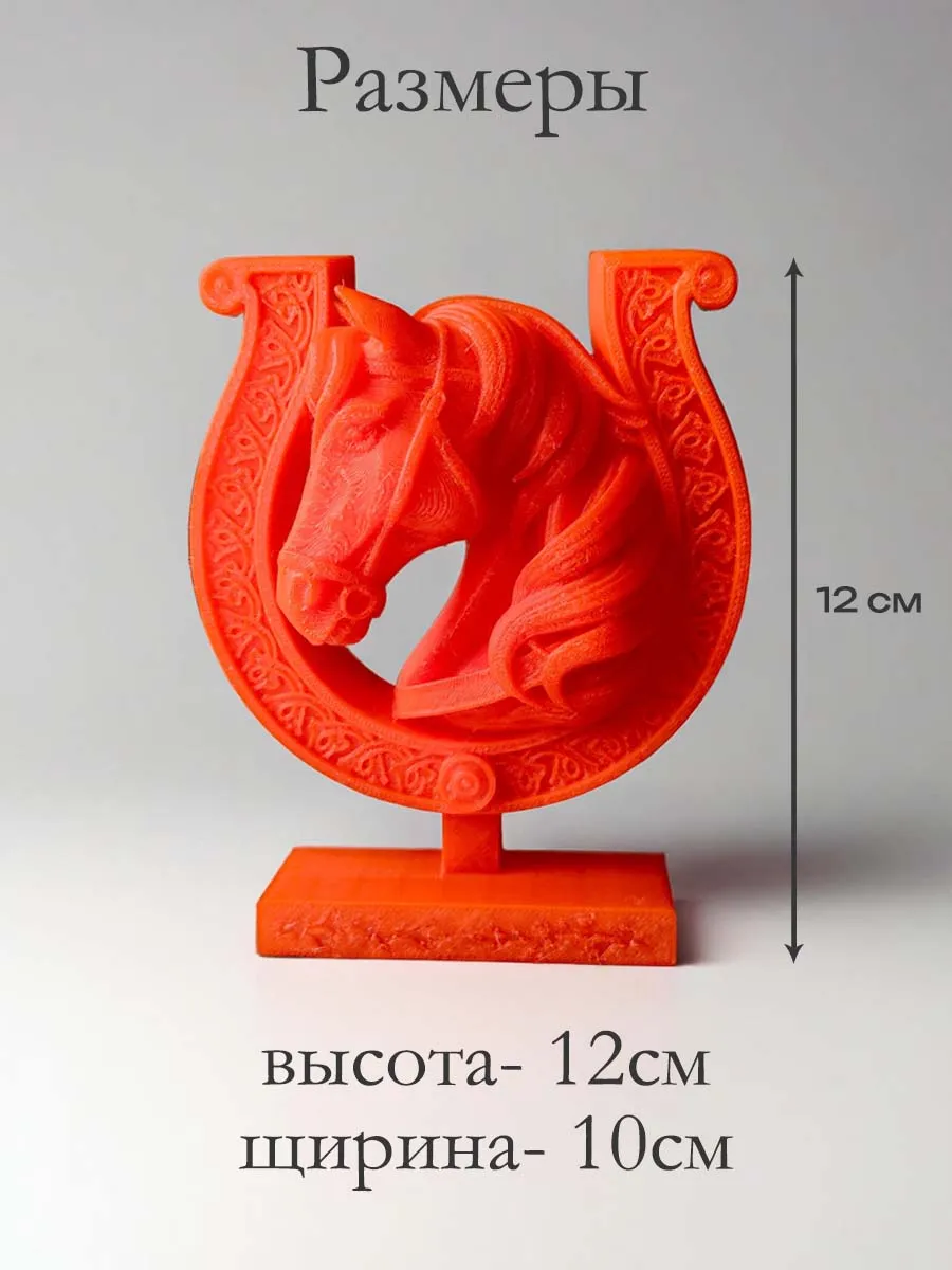 Статуэтка Лошадь сувенир, подкова красная 4
