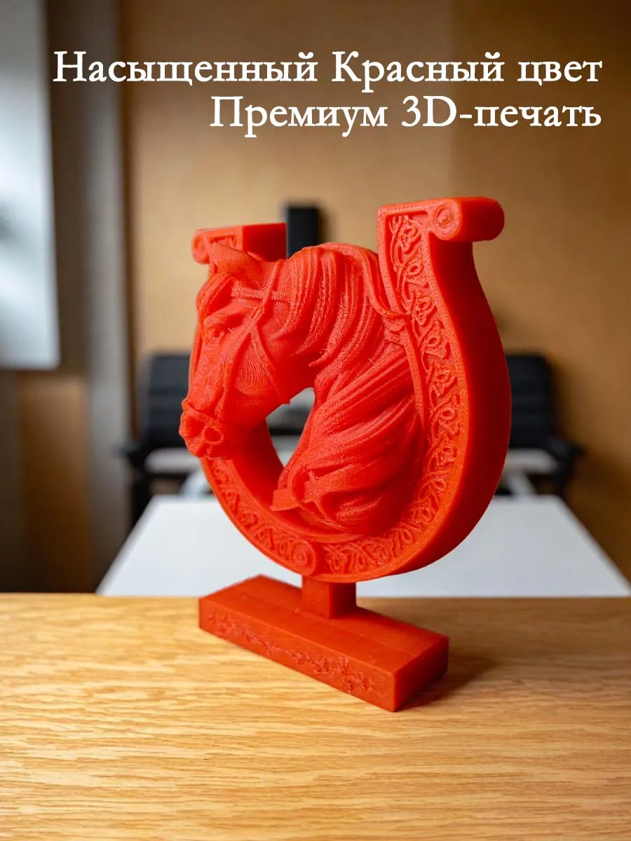 Статуэтка Лошадь сувенир, подкова красная 7