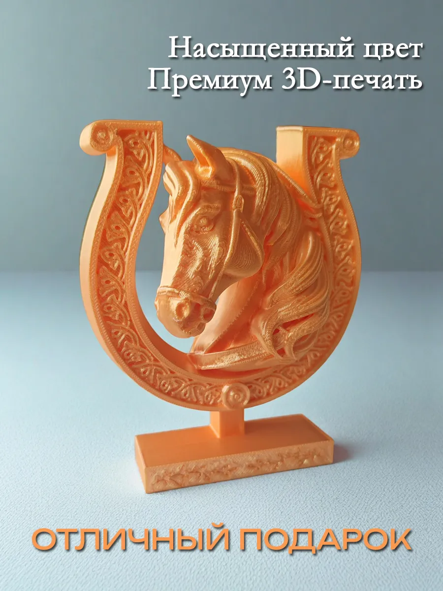 Статуэтка Лошадь сувенир, подкова золотая 5