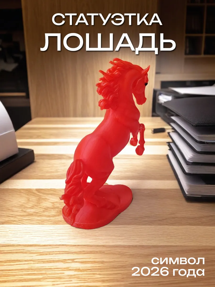 Статуэтка Лошадь сувенир, красная 6