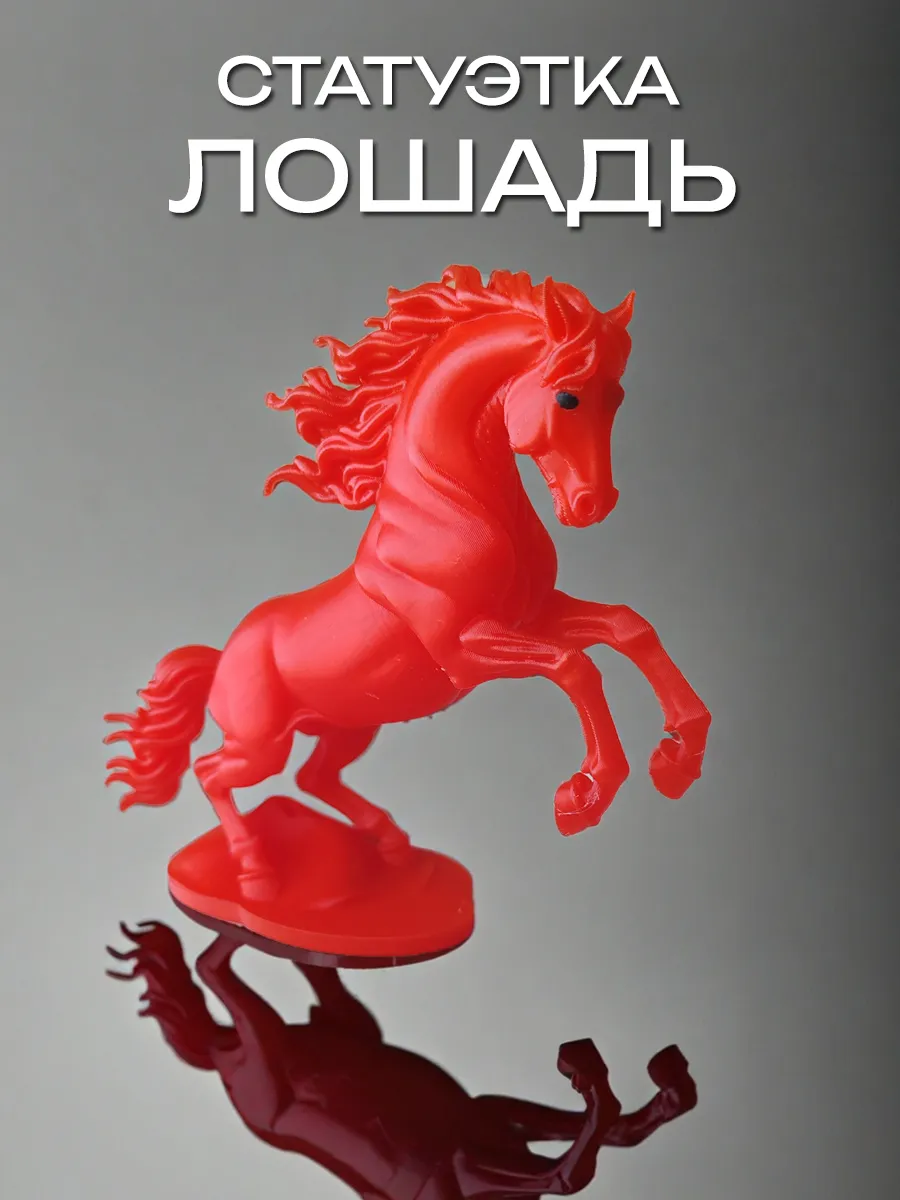 Статуэтка Лошадь сувенир, красная 9