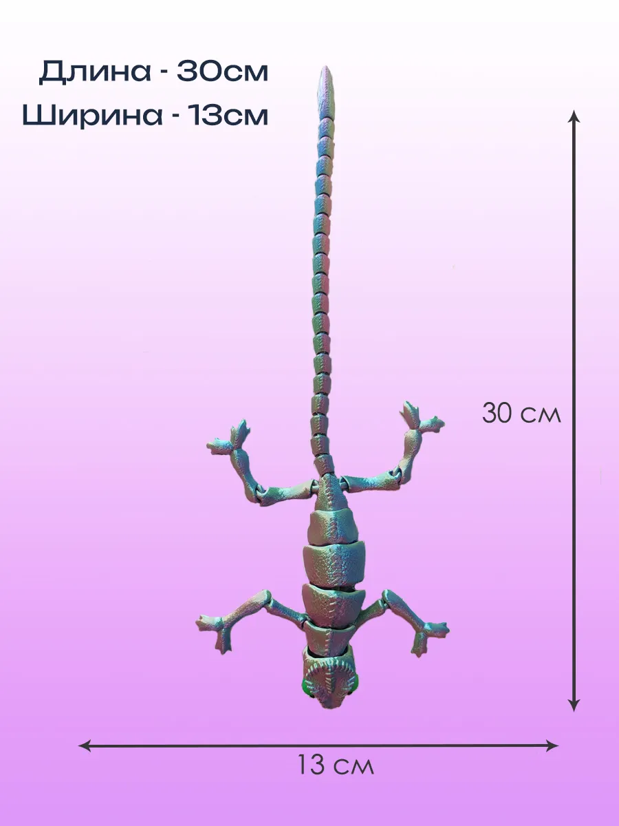 Хамелеоны, подвижная игрушка 3д, антистресс 5