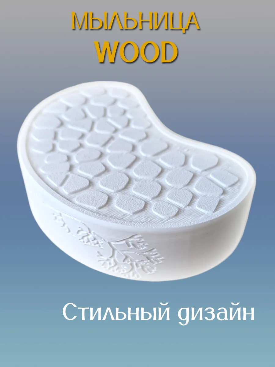 Мыльница для ванной WOOD, вставка Золотая 6