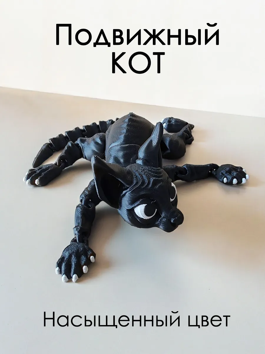Подвижная игрушка антистресс котик сфинкс 10
