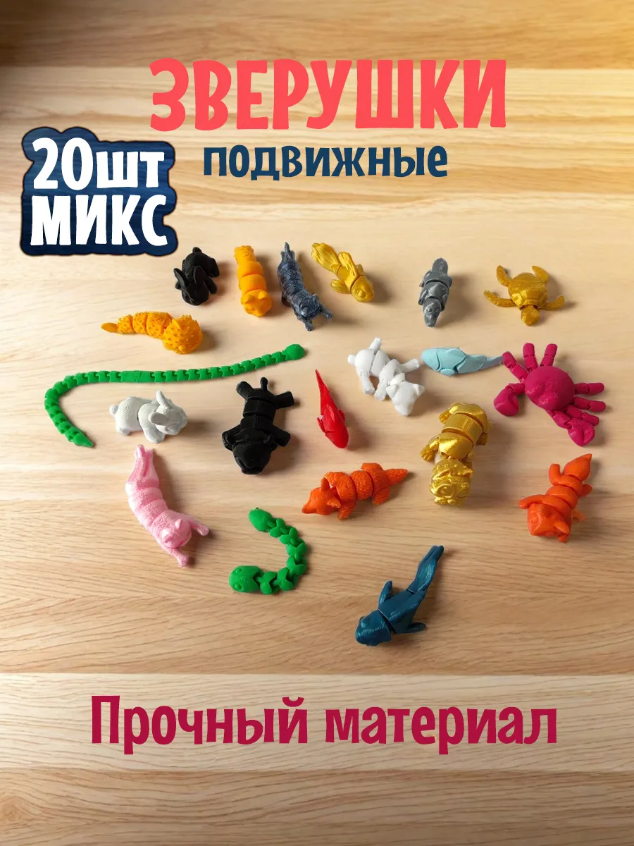 Мини фигурки, набор животных 3-6 см 4