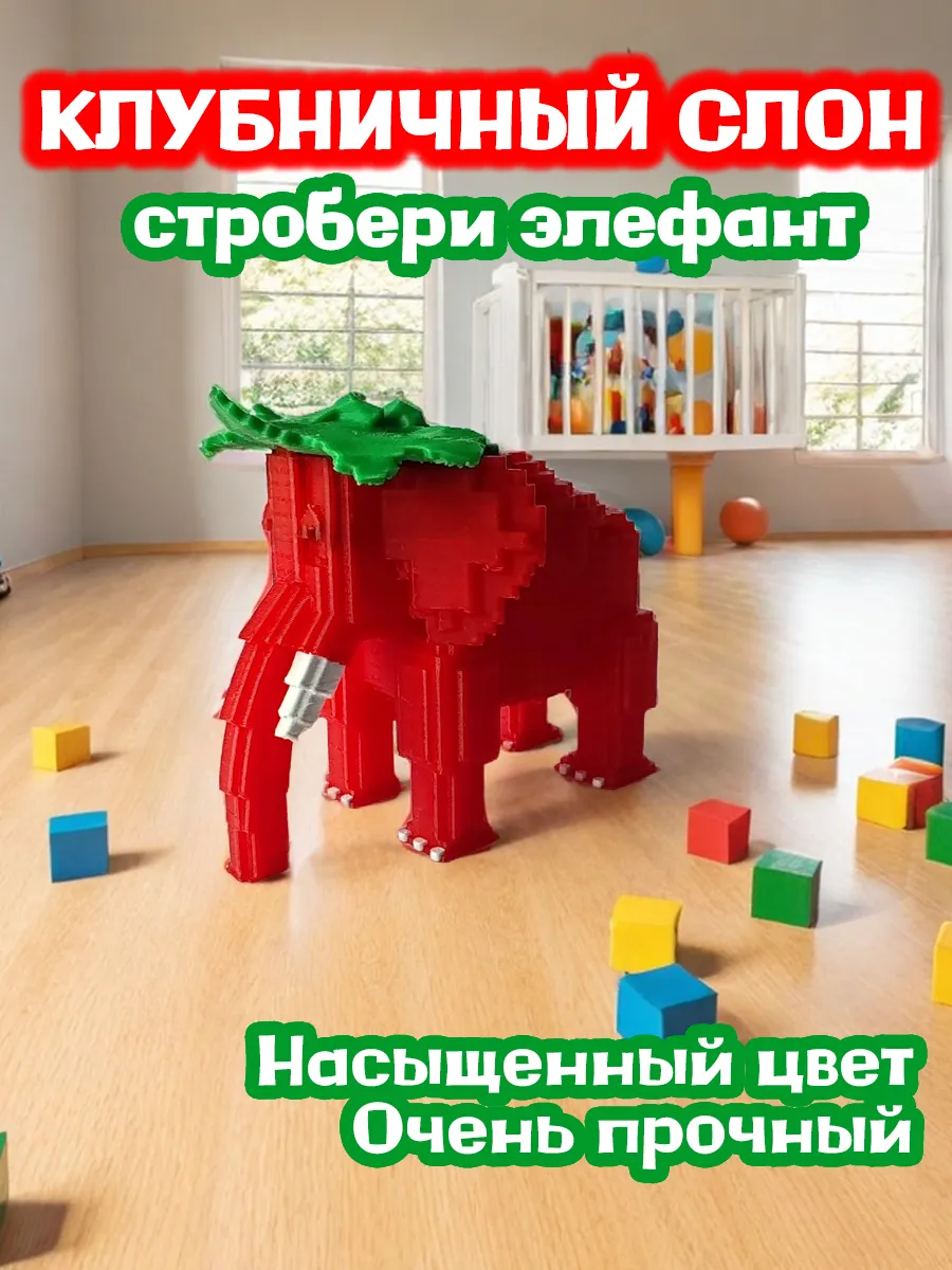 Фигурка Брейнрот Укради Брейнрот Клубничный слон 6