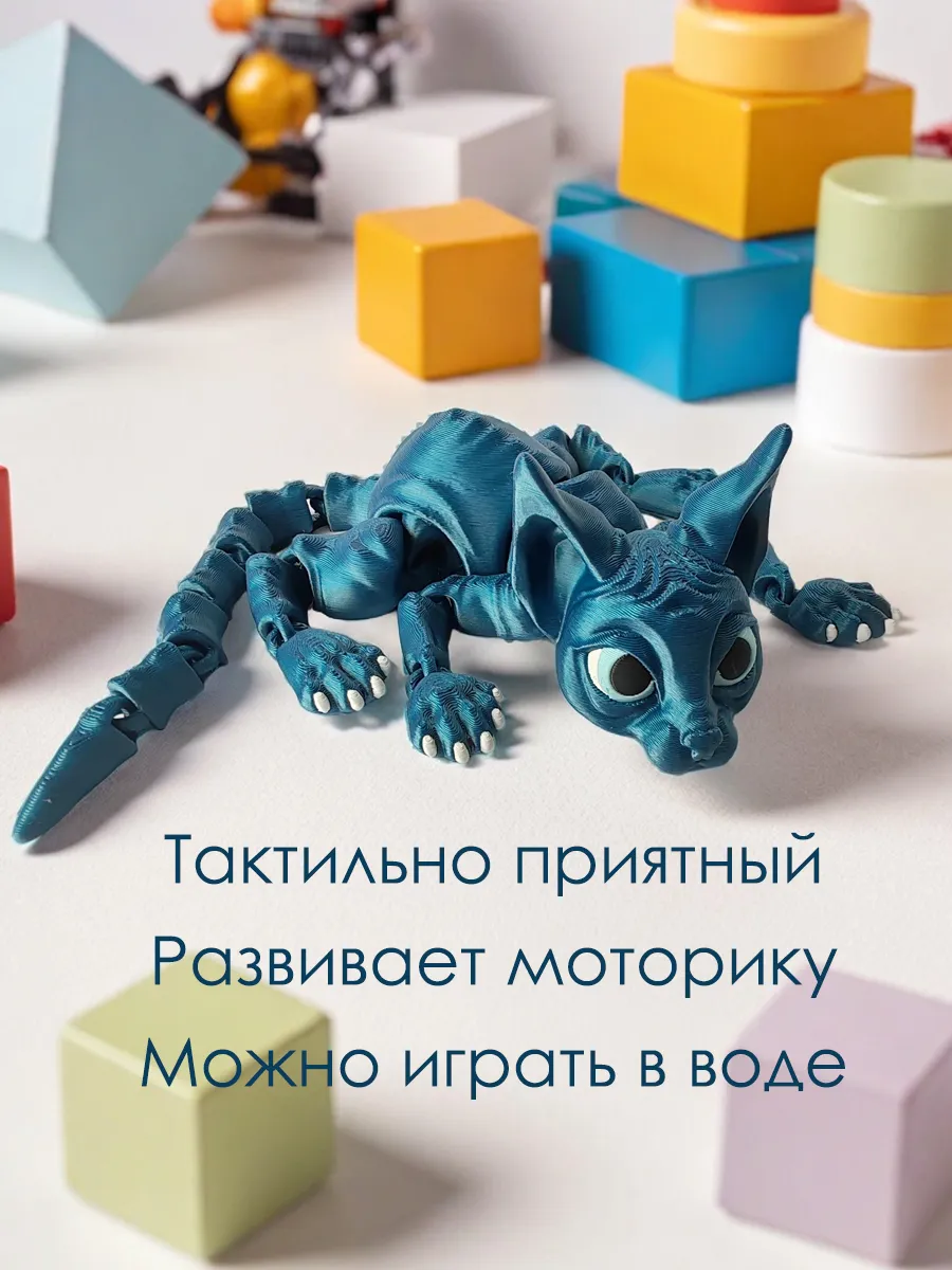 Подвижная игрушка антистресс котик сфинкс, синий шёлк 4