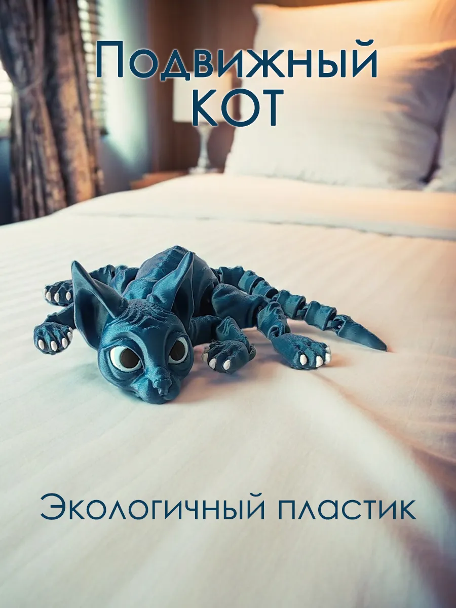 Подвижная игрушка антистресс котик сфинкс, синий шёлк 5