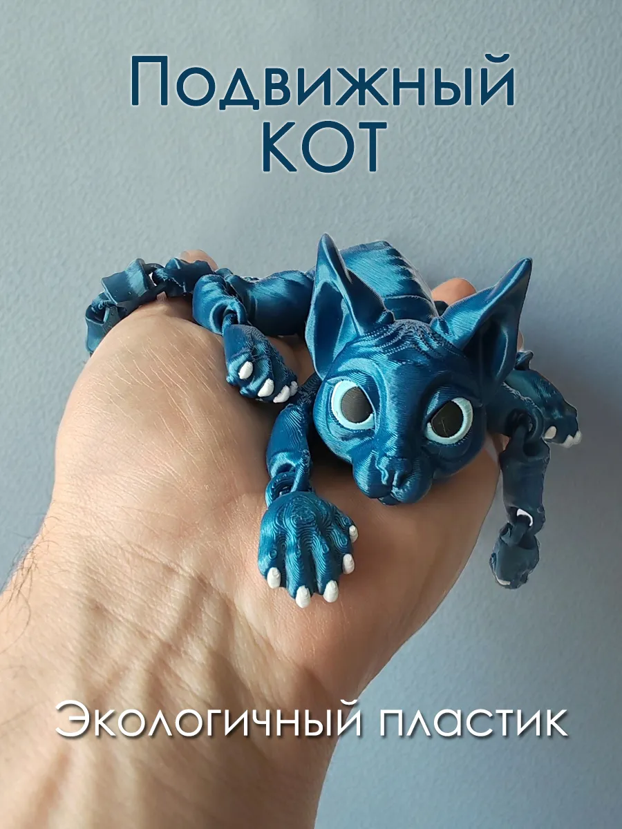 Подвижная игрушка антистресс котик сфинкс, синий шёлк 6