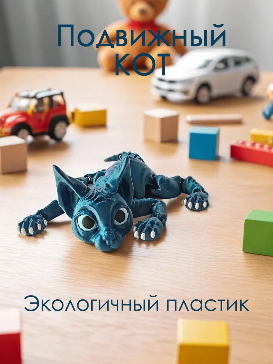 Подвижная игрушка антистресс котик сфинкс, синий шёлк 8