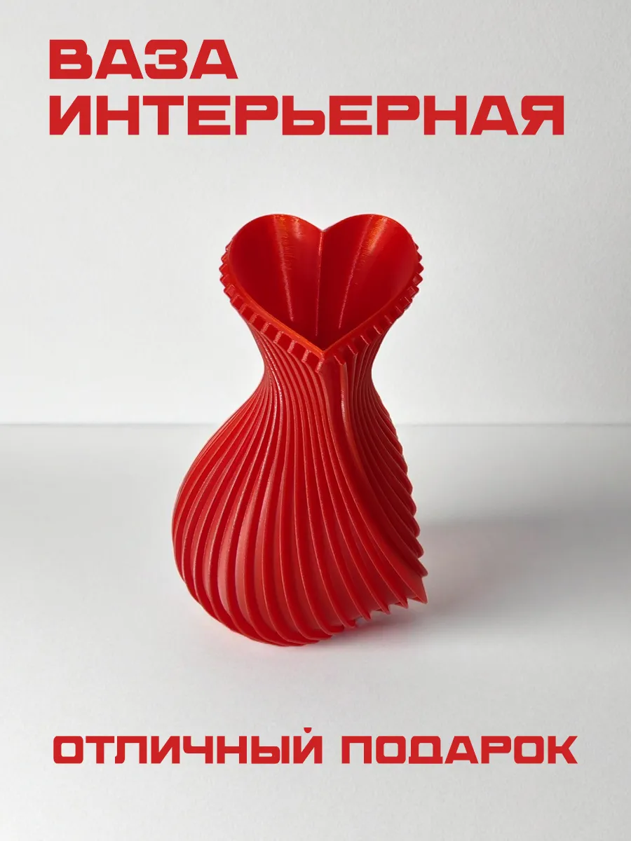 Ваза для цветов и сухоцветов, красный шёлк 6
