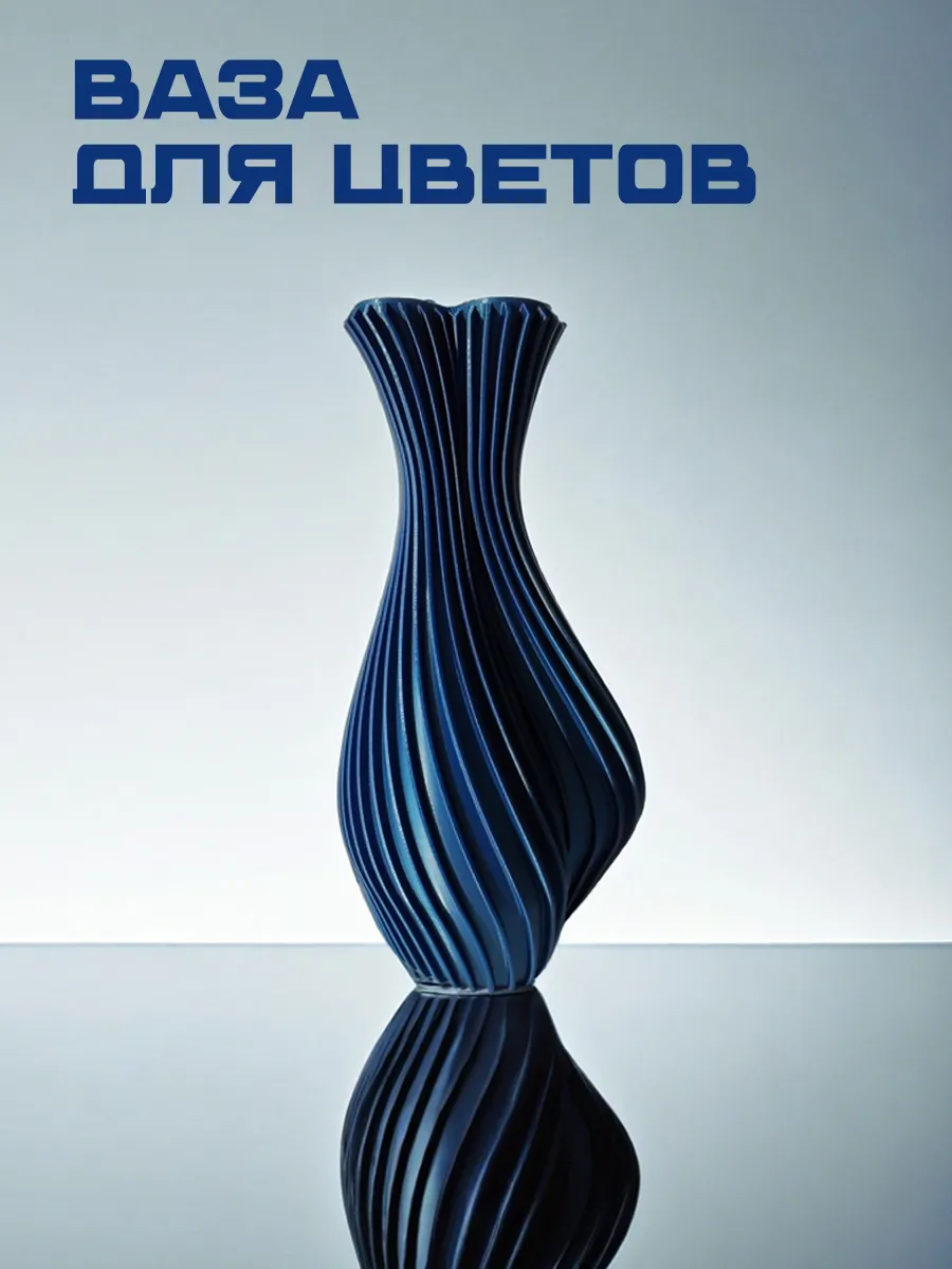 Ваза для цветов и сухоцветов, синий шёлк 3