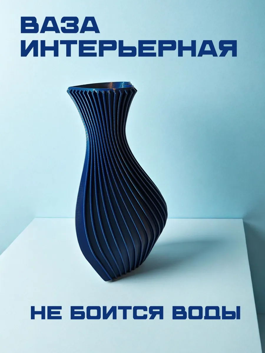 Ваза для цветов и сухоцветов, синий шёлк 5