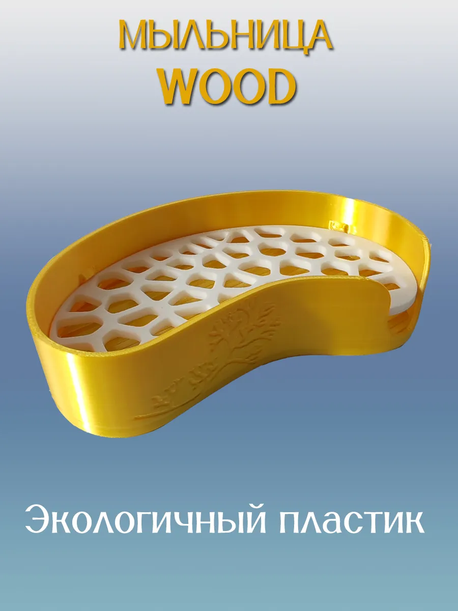 Мыльница для ванной WOOD, золотая, вставка Белая 4