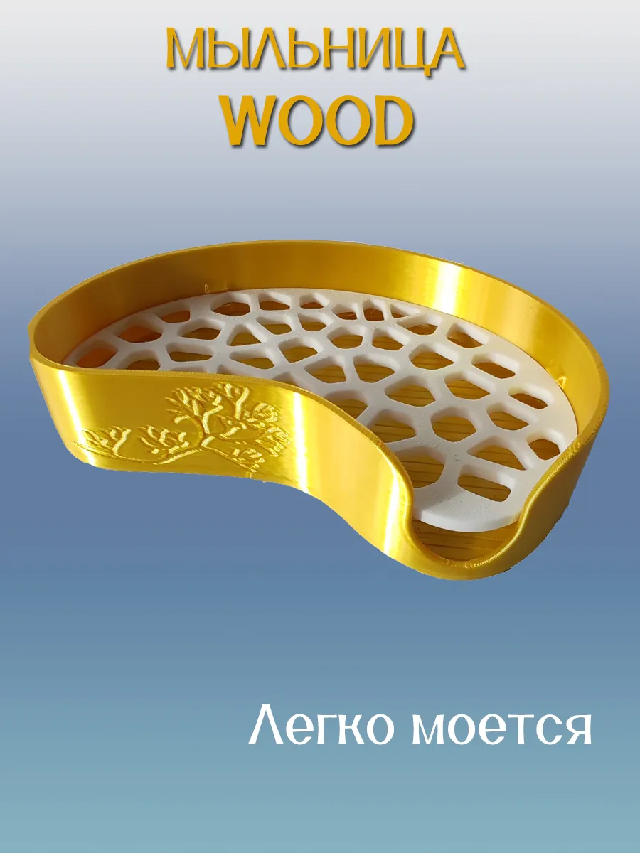 Мыльница для ванной WOOD, золотая, вставка Белая 6