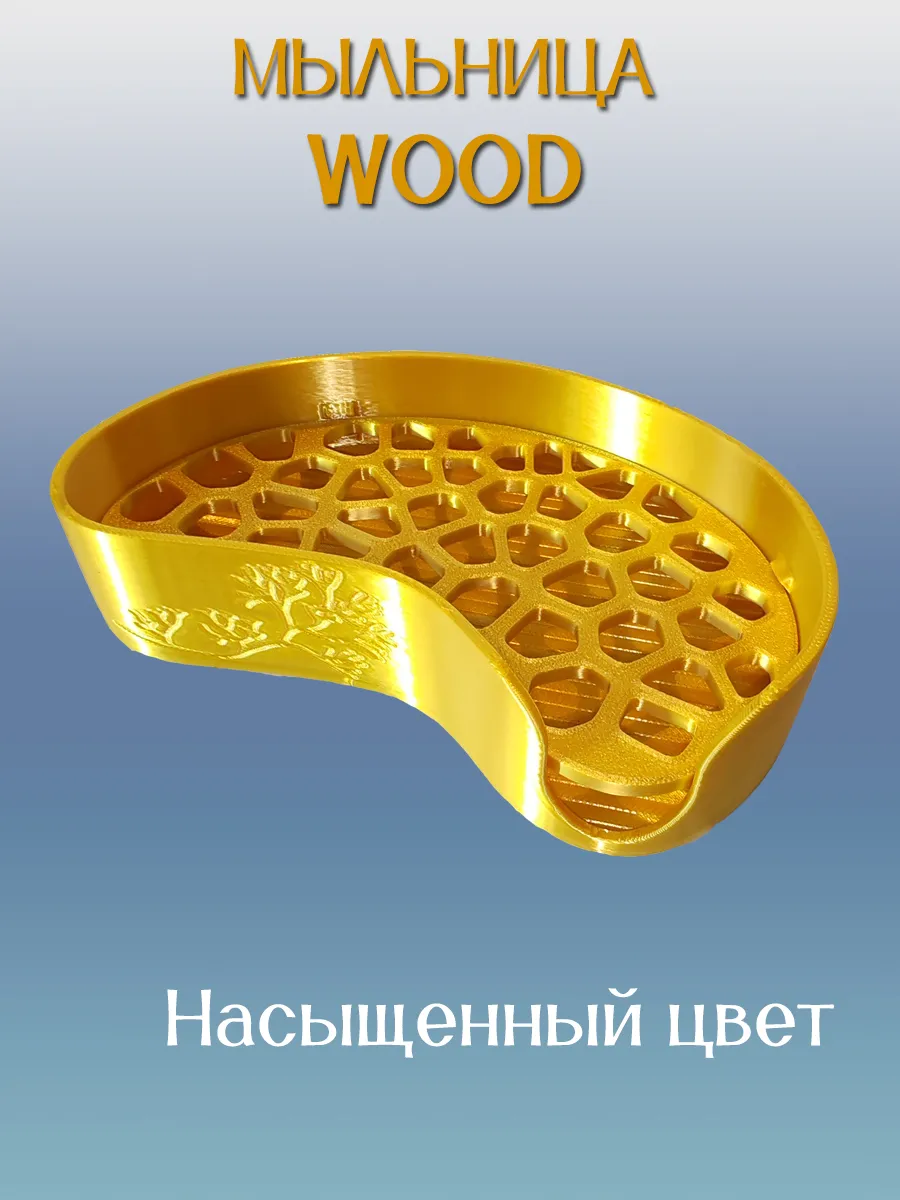 Мыльница для ванной WOOD, вставка Золотая