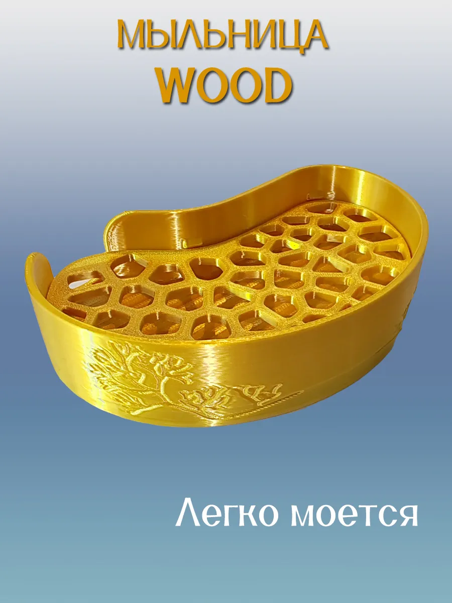 Мыльница для ванной WOOD, вставка Золотая 6