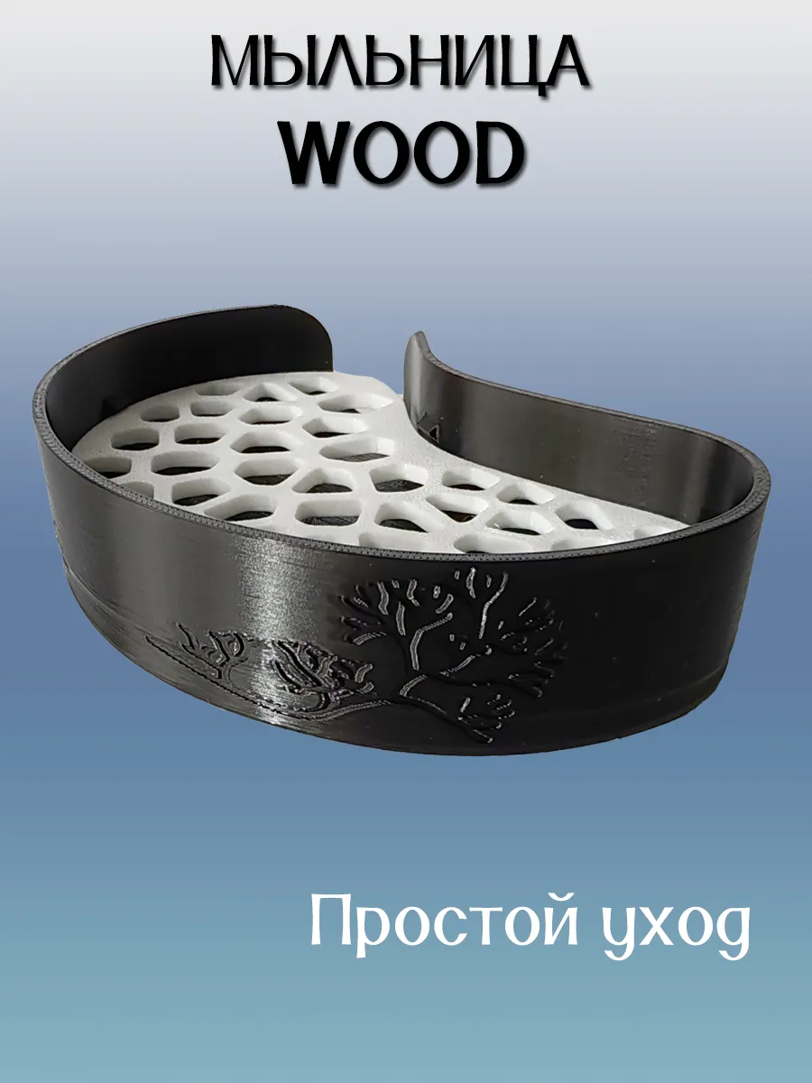 Мыльница для ванной WOOD, черная, вставка Белая 5