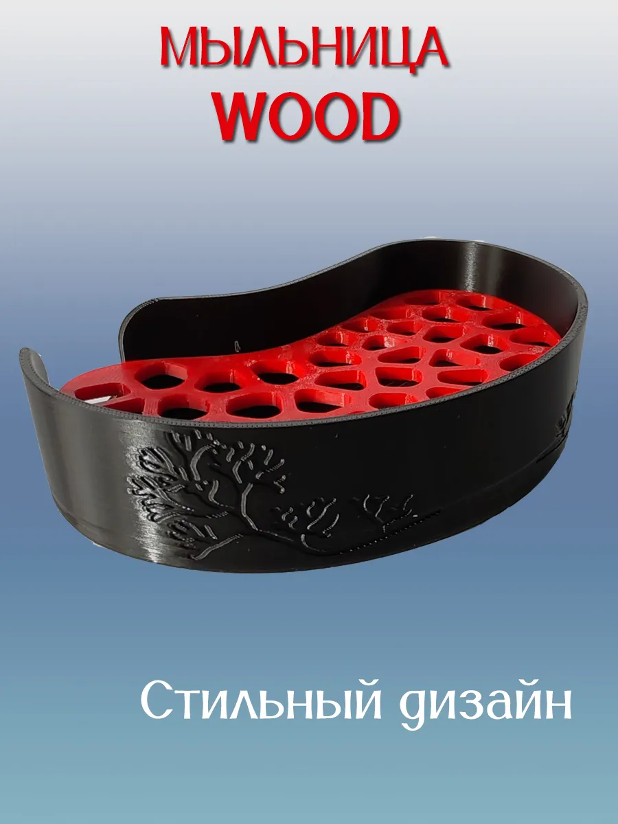 Мыльница для ванной WOOD, черная, вставка Красная 3