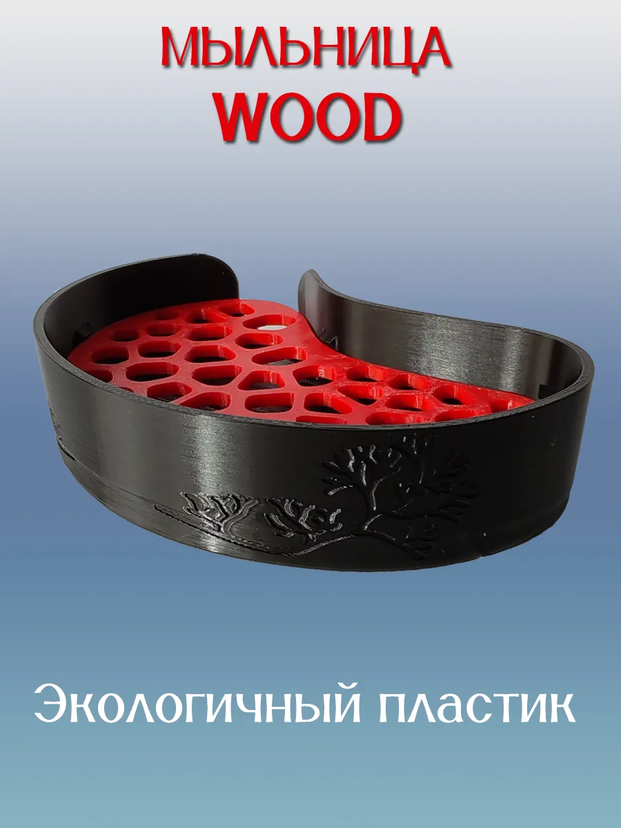 Мыльница для ванной WOOD, черная, вставка Красная 4