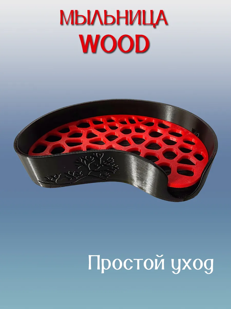 Мыльница для ванной WOOD, черная, вставка Красная 5