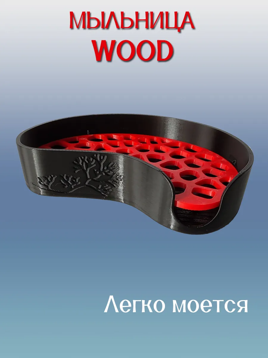 Мыльница для ванной WOOD, черная, вставка Красная 6