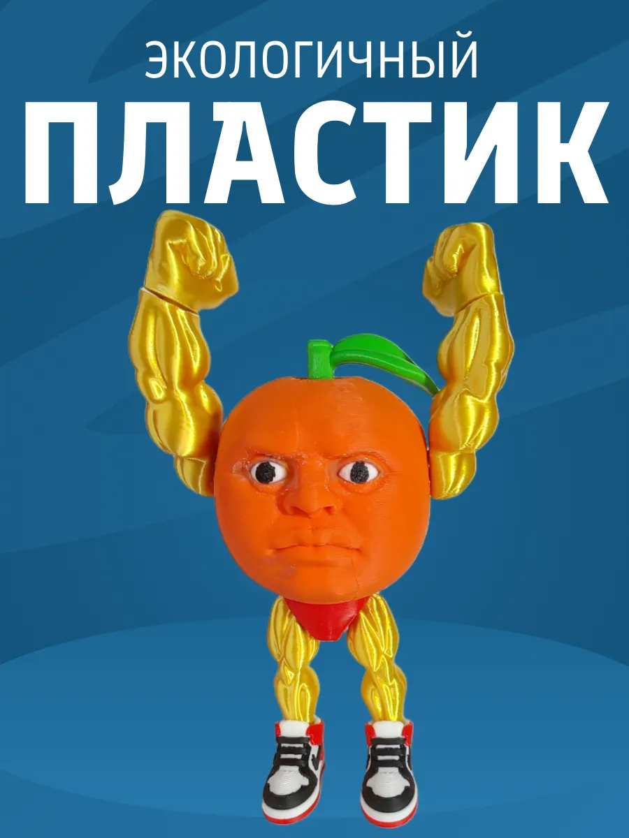 Фигурка Брейнрот Удин дин дун Качок 2