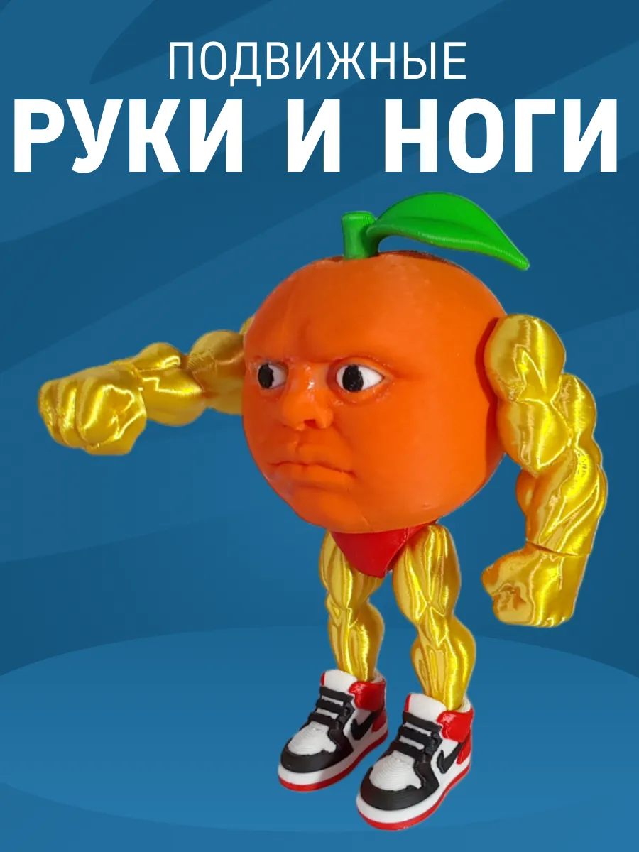 Фигурка Брейнрот Удин дин дун Качок 3